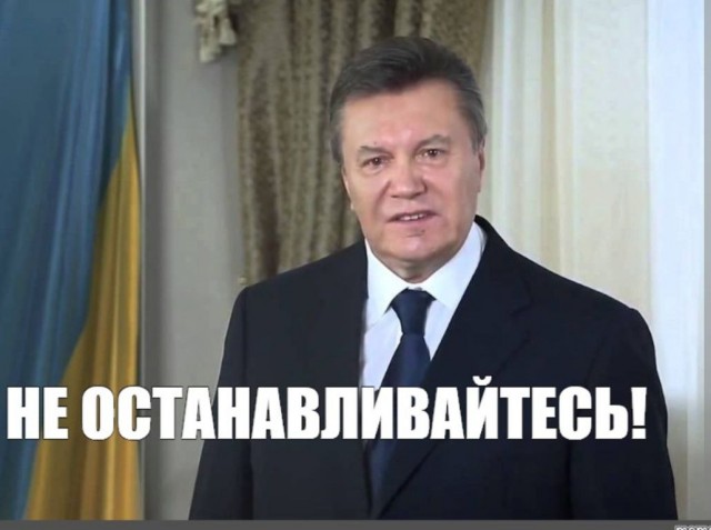 Астанавитесь
