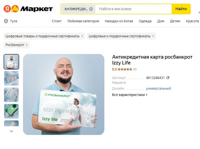 Бизнес на должниках набирает обороты сомнительными методами