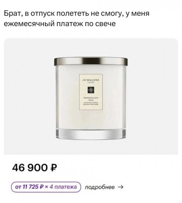 Так себе картинки 13.03.25