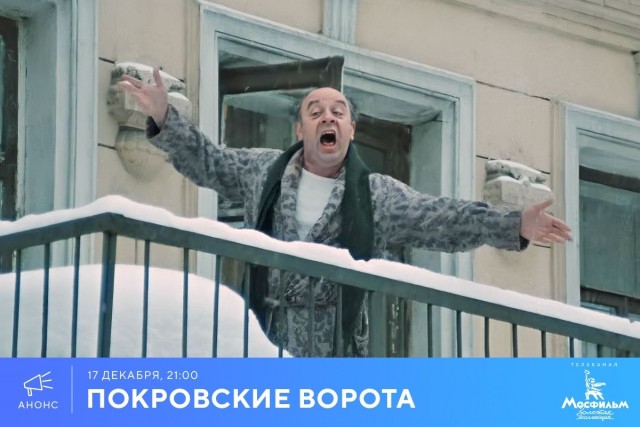Фотографии из прошлого нашей страны – 103