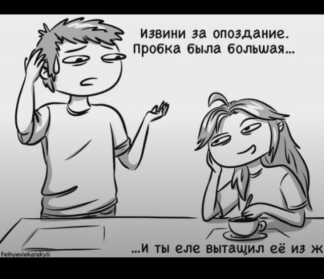 Деградации псто