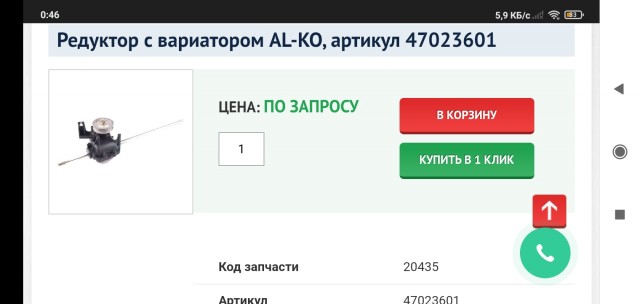 Заработок в 10 тысяч рублей за пару часов
