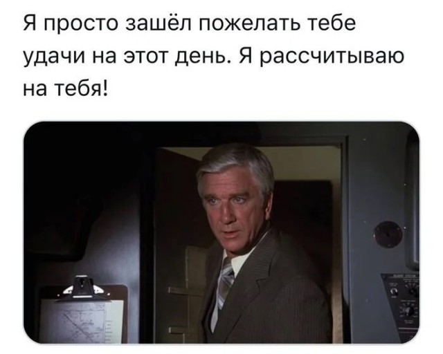 Нуштош 11.06.2025. Создания света, Создания тьмы(s4e1)