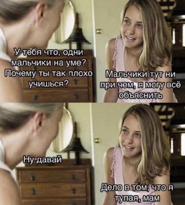 Завалялось тут случайно немного забавных картинок