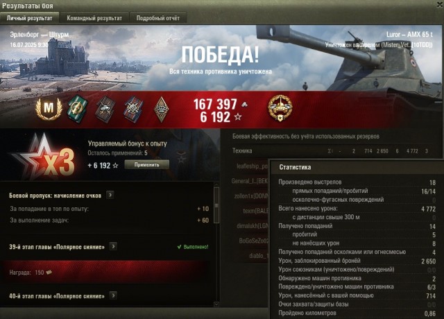 Wargaming 62