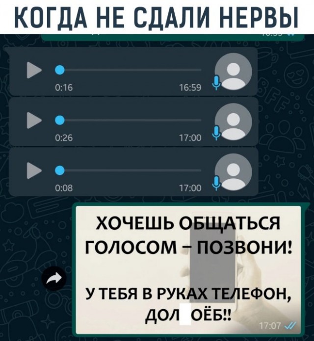 Веселые картинки в пятницу (18.02)