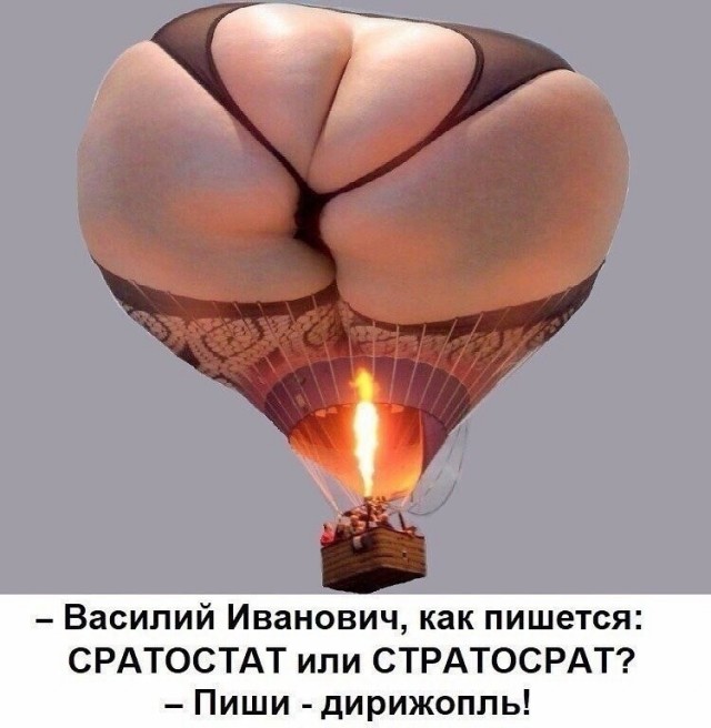 Всякая всячина