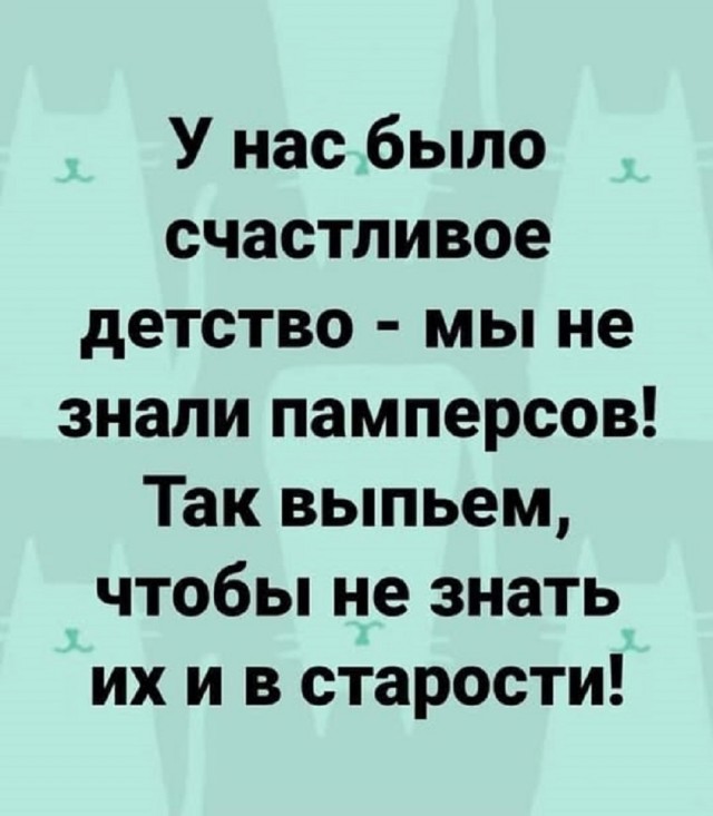 Так себе картинки 22.08.25