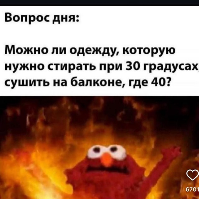 Так себе картинки 24.08.25