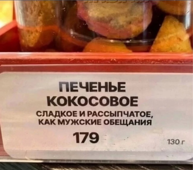 Так себе картинки 06.09.25