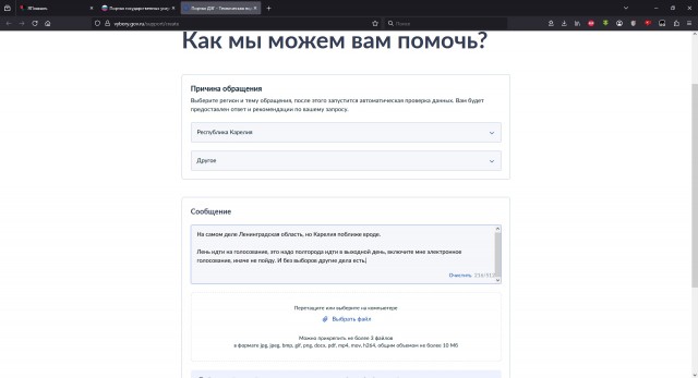 Жене на работе сказали составить список.