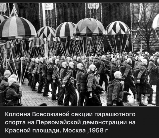 Фотографии из прошлого нашей страны – 119