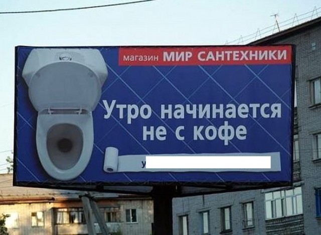90ые - время, когда и жопы висели на билбордах