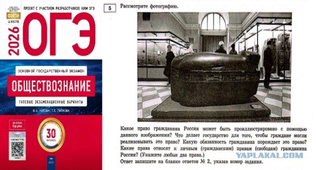 Какое право гражданина России может быть проиллюстрировано этим изображением?