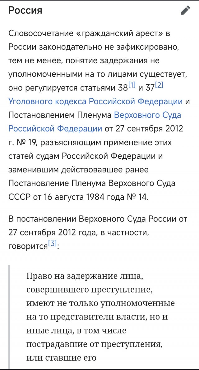 Украл, упал, умер. Задержание грабителя на Монтажников в Кирове.