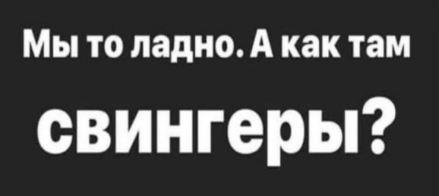 Картинки для деградации 113 (разной степени свежести)
