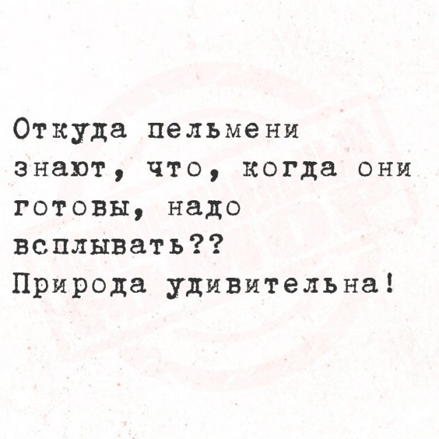 Понедельника картинки