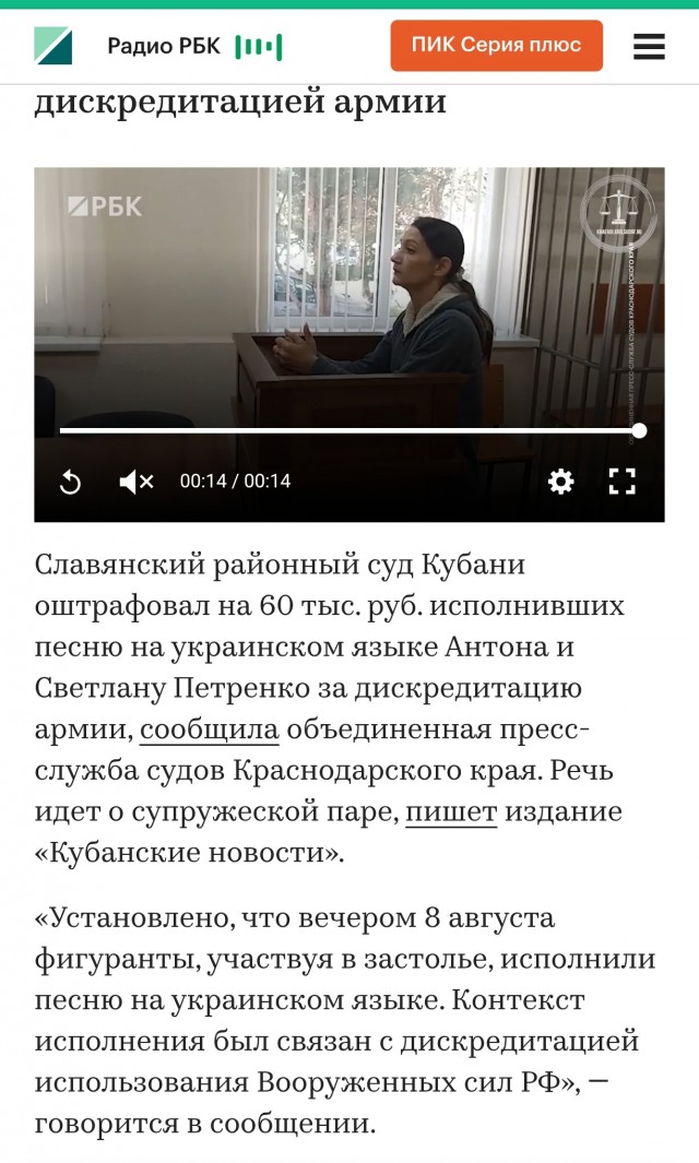 А то ишь тут распелись
