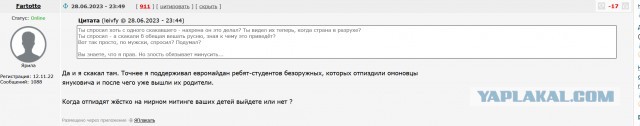 Высокоскоростной поезд сошëл с рельсов в Испании. Минимум 39 человека погибли, десятки пострадали