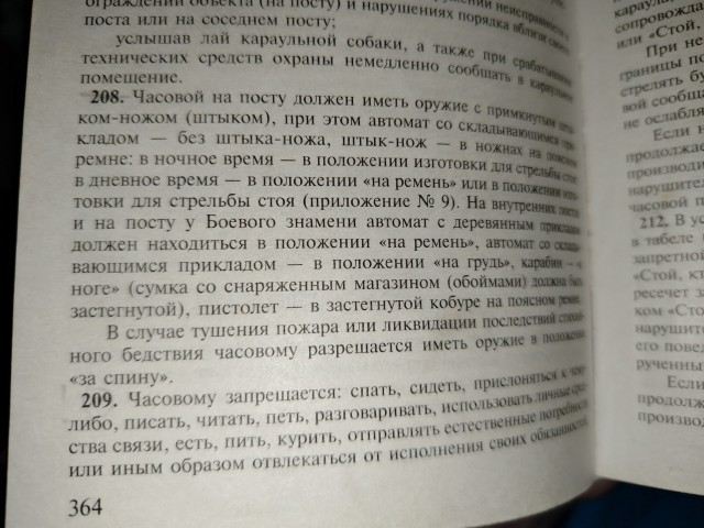 Почему ни одна армия мира не готова отказаться от бесполезного штык-ножа
