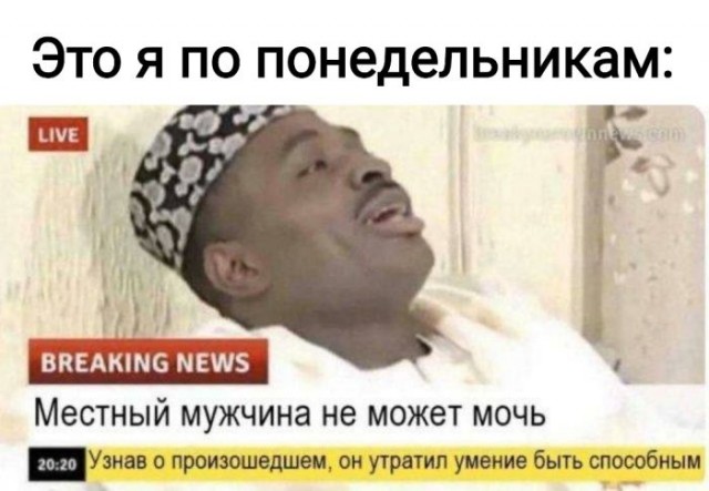 Картинки для деградации 132 (разной степени свежести)