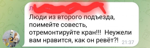 Сантехническое