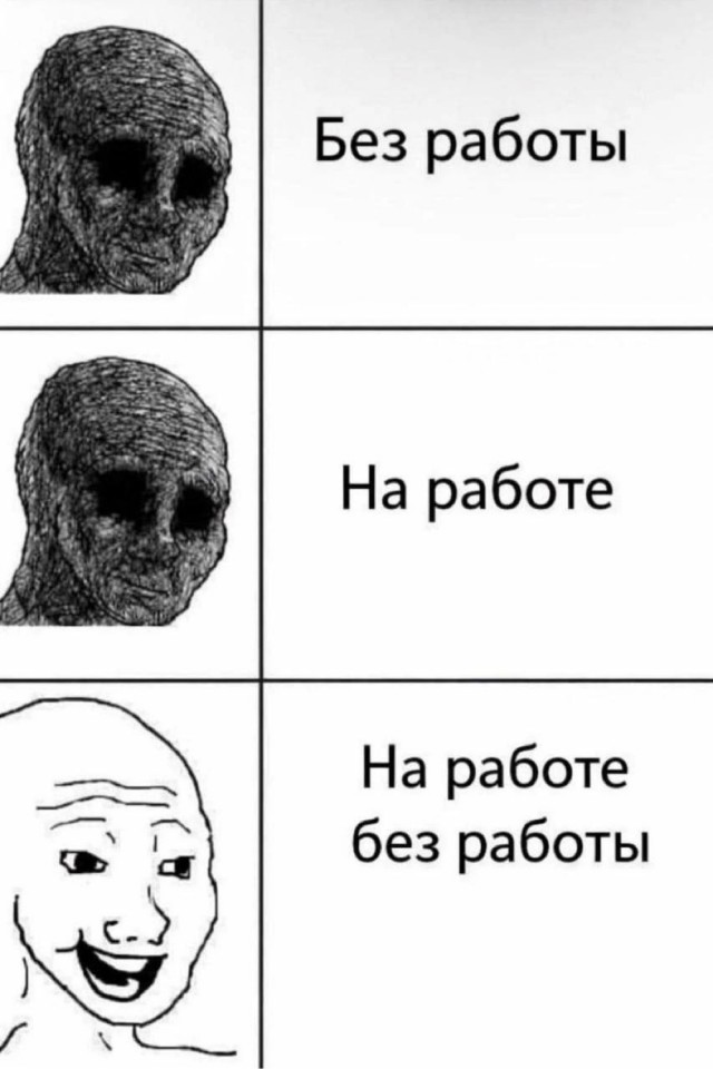 Воскресные картинки