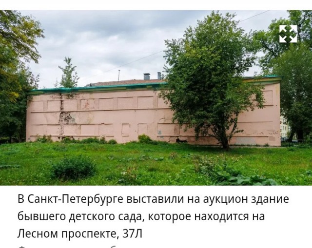 Частично обрушился детский сад Батенинского жилмассива на Лесном проспекте в Питере