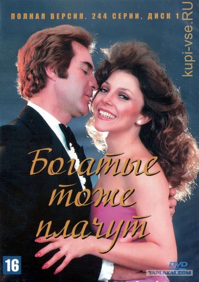 Плакаты к телесериалам