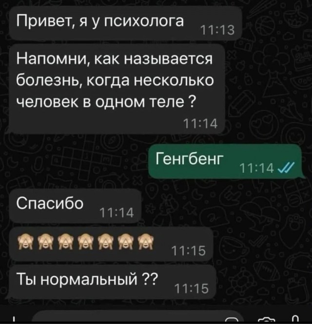Среды картинки
