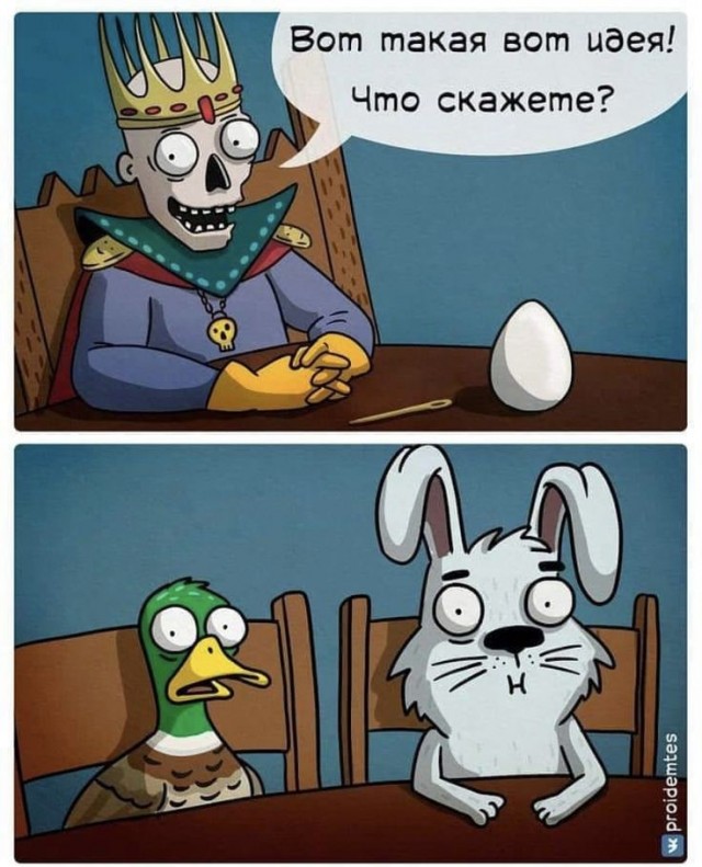 Хорошая добрая сказка из глубины времен.......мож и было ....