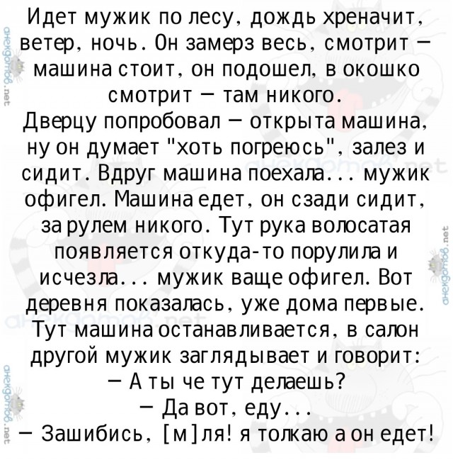 Пизд@ц