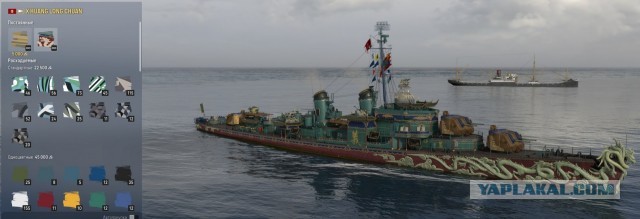 World of Warships - 10