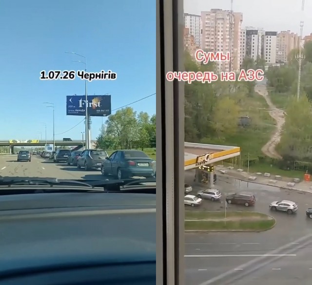 И снова про бензин