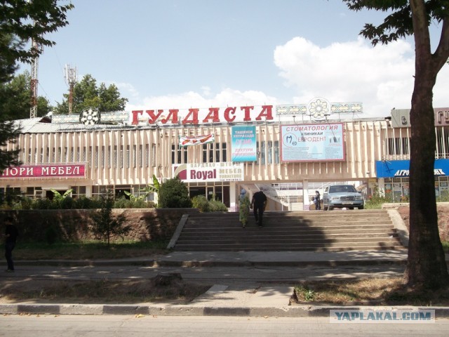 Таджикистан - вчера и сейчас