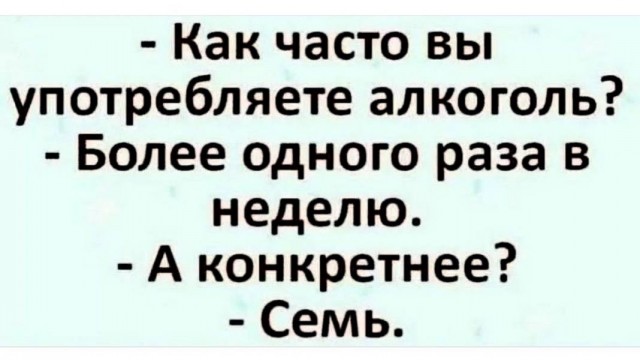 Маленькая пятница