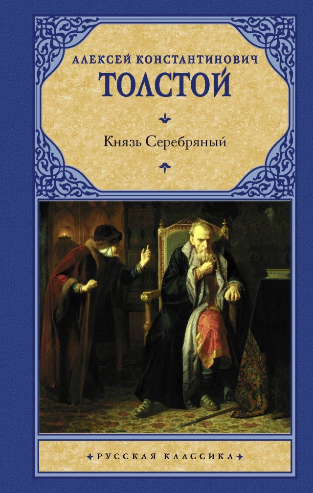 Есть герои на сайте?
