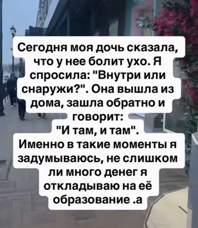 Так себе картинки 13.08.26