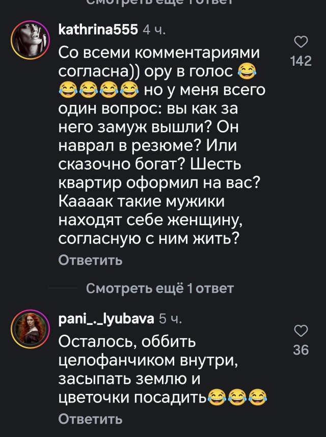 Такое даже не придумаешь