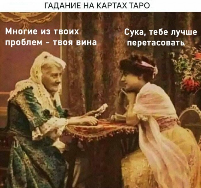 Страдающее средневековье к среде