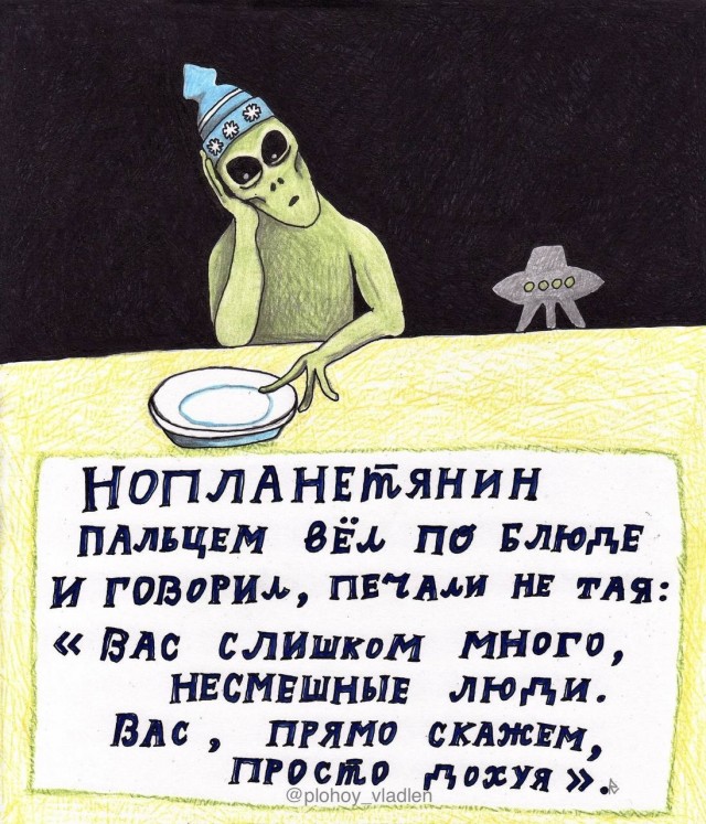Картинки для деградации 279 (разной степени свежести)