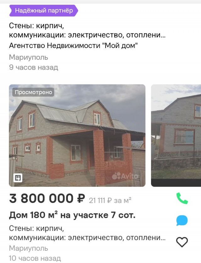 Новые регионы - нужен совет!