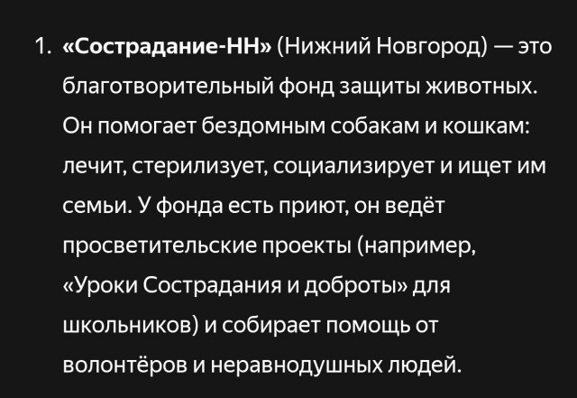 Сволочи люди