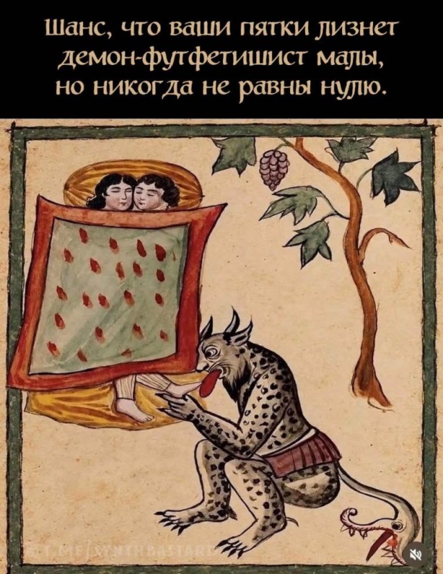 Картинки для деградации 300