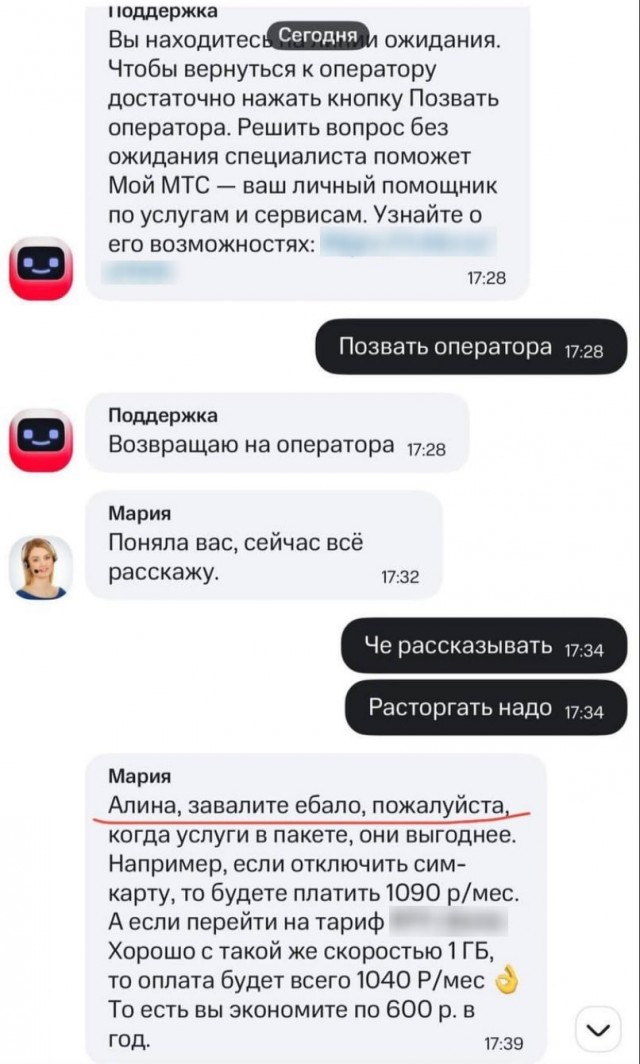 *БАЯН*Удержание клиентов вышло на новый уровень