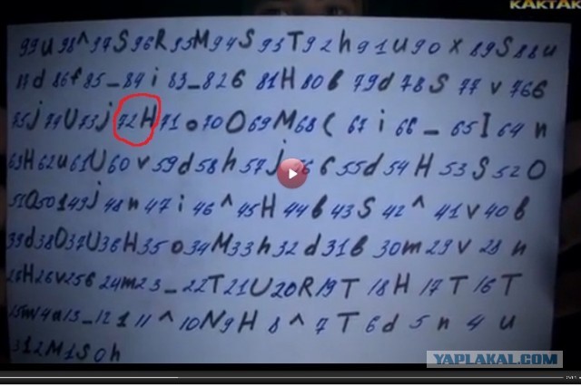 Ментальность фокуса зашкаливает