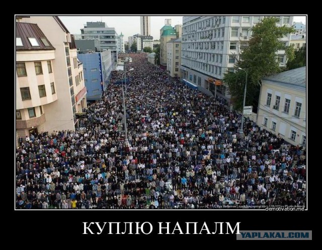 Другая Москва: Курбан-байрам 2013