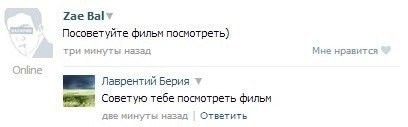 Кэп хуйни не посоветует