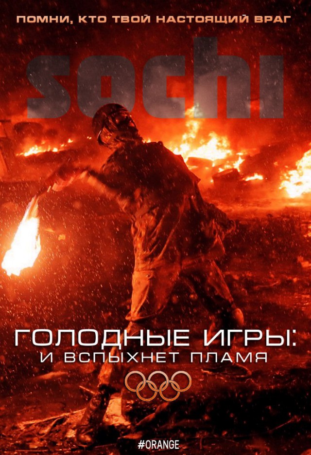 Прекрасное. Необъяснимое. Из Сочи