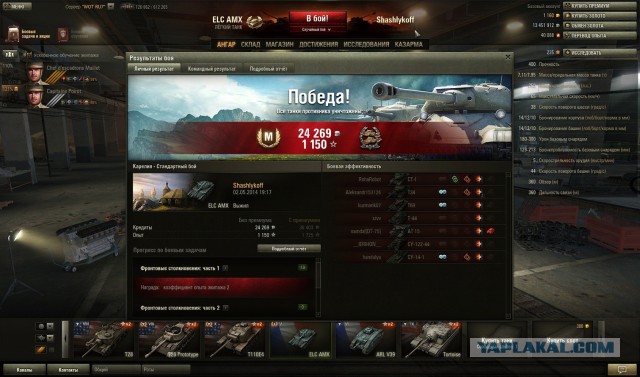 Wargaming 11